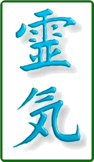 REIKI NIVEL II REIKI NIVEL II